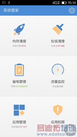 5.75���׳���4G�ֻ�����ELIFES5.5L����