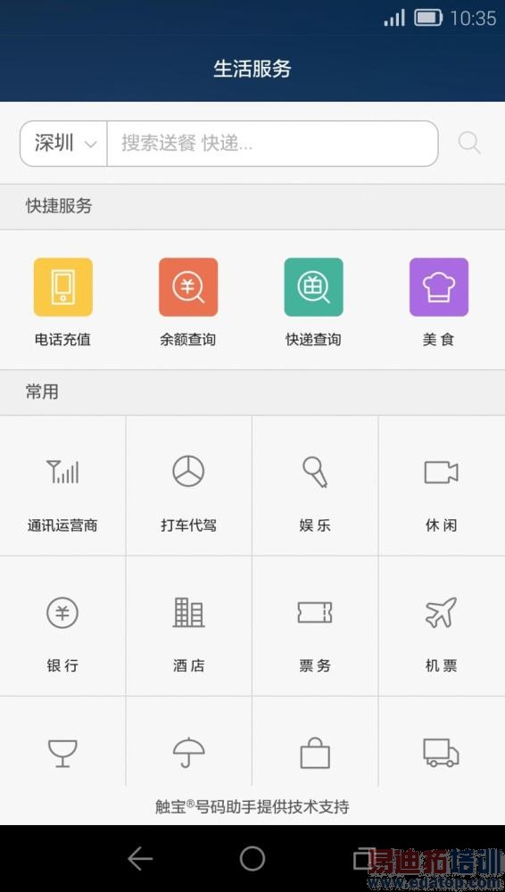 ��ҫ6EMUI3.0���������� �ڶ����ڲ⼴������