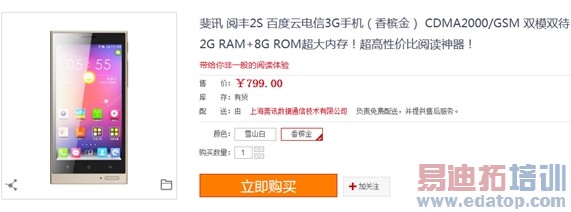 ��ֵ���� �Ѷ�ķ�2S�Ķ��ֻ���½��������