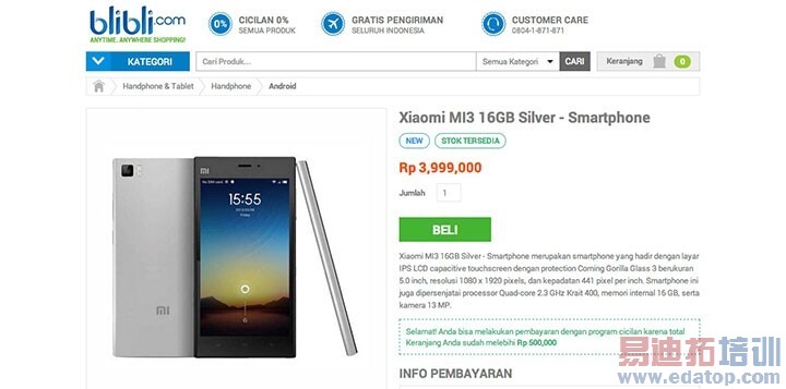 ӡ�����Blibli�Ӽ۷���С��3 ��С�׹ٷ�����