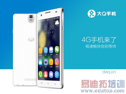 һ��4G�»�Ϯ�� ��Q�ֻ�4G��899����!