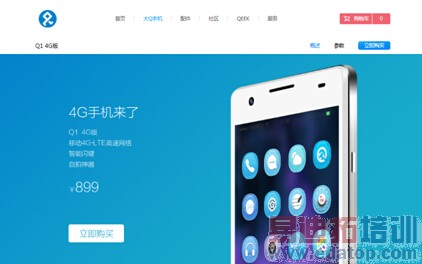 һ��4G�»�Ϯ�� ��Q�ֻ�4G��899����!