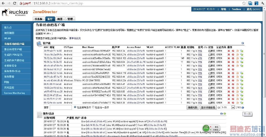 ������ô���ԣ�����̨�ֻ�ͬʱ����