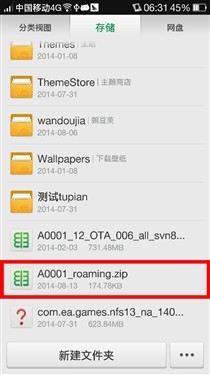 �򵥼��� �����ƽ�һ���ֻ���ͨ3G/4G(ȱ�ز��ݲ���) 