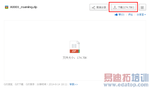 �򵥼��� �����ƽ�һ���ֻ���ͨ3G/4G(ȱ�ز��ݲ���) 