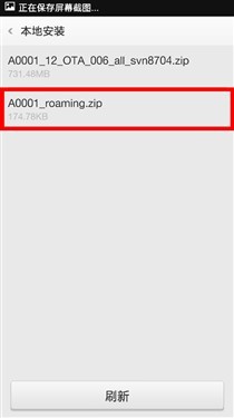 �򵥼��� �����ƽ�һ���ֻ���ͨ3G/4G(ȱ�ز��ݲ���) 