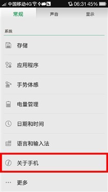 �򵥼��� �����ƽ�һ���ֻ���ͨ3G/4G(ȱ�ز��ݲ���) 