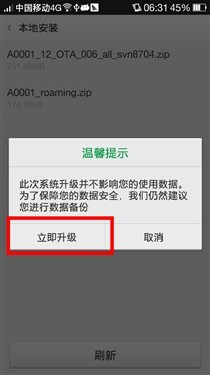 �򵥼��� �����ƽ�һ���ֻ���ͨ3G/4G(ȱ�ز��ݲ���) 