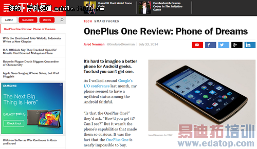 不将就的国际品牌 不将就的国产手机