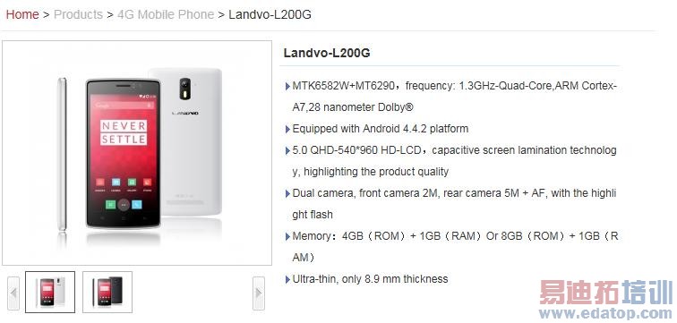 һ���ֻ������� ���⾪��ɽկmini��