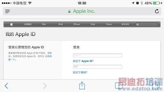 ��������iPhone��ͨ��������й¶������Ϣ