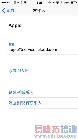 ��������iPhone��ͨ��������й¶������Ϣ