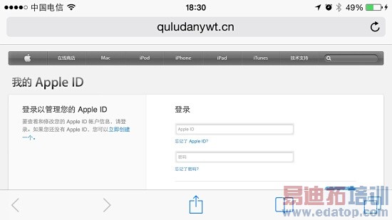 ��������iPhone��ͨ��������й¶������Ϣ