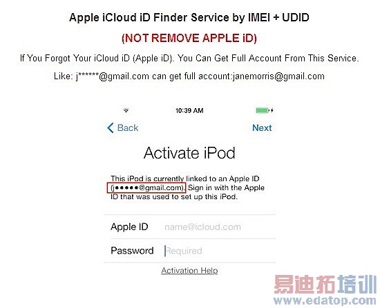 ��������iPhone��ͨ��������й¶������Ϣ