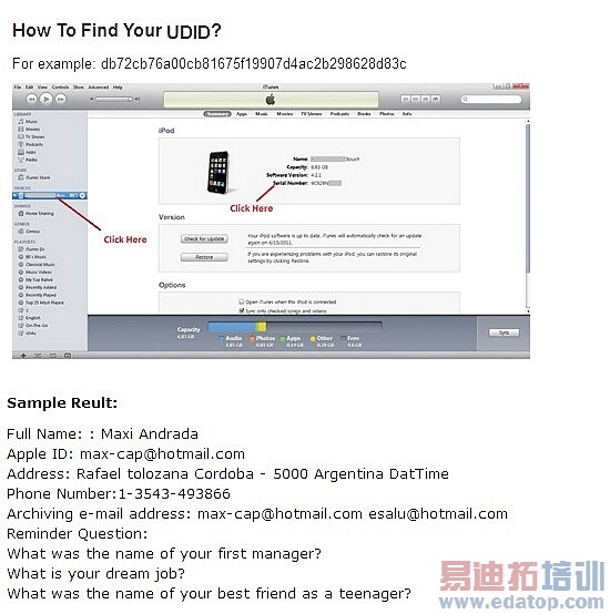 ��������iPhone��ͨ��������й¶������Ϣ