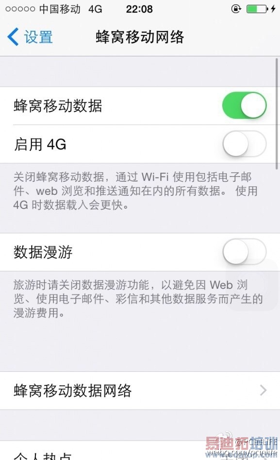 有图有真相 iPhone 5用上移动LTE FDD!