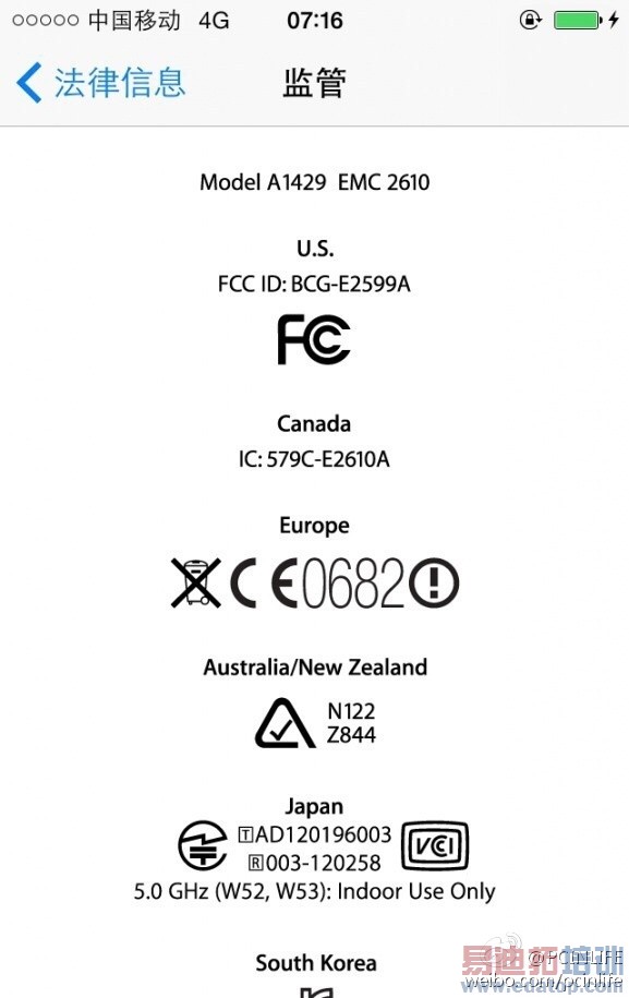 ��ͼ������ iPhone 5�����ƶ�LTE FDD��