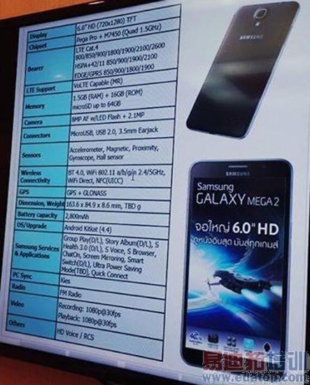 ����GALAXY Mega 2й¶ ����CPU�汾��ѡ