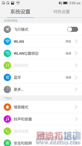 ����vibez2��������vibe�����ò���