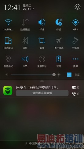 ����vibez2��������vibe�����ò���