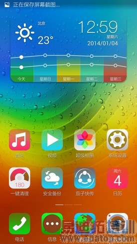 ����vibez2��������vibe�����ò���