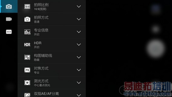 ��������6����Ļ����VIBEZ2Pro����(3)