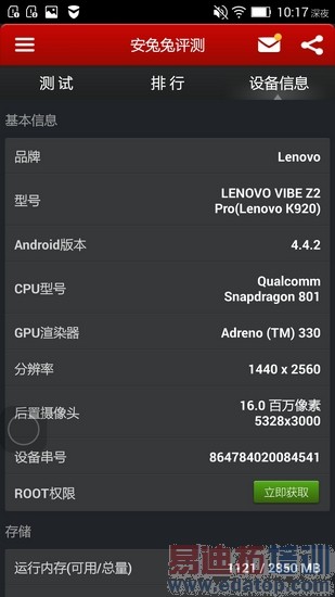 ��������6����Ļ����VIBEZ2Pro����(4)
