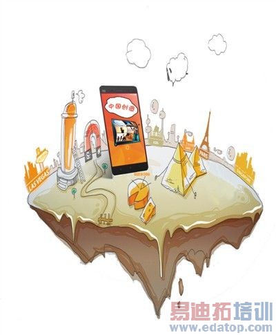 �����ֻ�����Ϯ�� �����磡