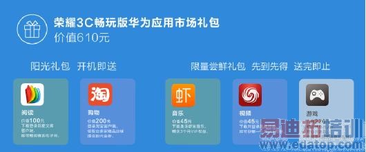 ��ҫ3C�����8��25����Ϊ�̳ǡ���è����ƽ̨ͬ��ԤԼ