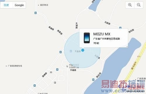 ��λ��׷�� �ֻ���ʧ�Ƿ�����һأ�