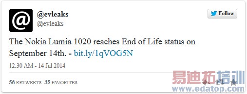 �������� Lumia 1020����9��14��ͣ�� 