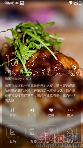 �˺�4G��˼оƬ��Ϊ��ҫ6��׼������(2)