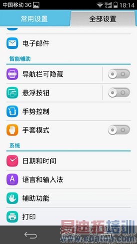 �˺�4G��˼оƬ��Ϊ��ҫ6��׼������(2)