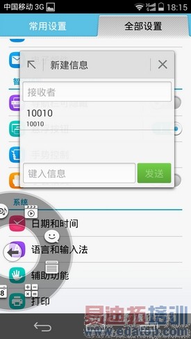 �˺�4G��˼оƬ��Ϊ��ҫ6��׼������(2)