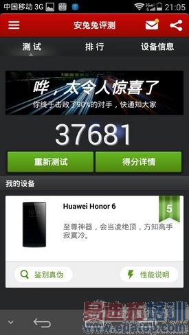 �˺�4G��˼оƬ��Ϊ��ҫ6��׼������(4)