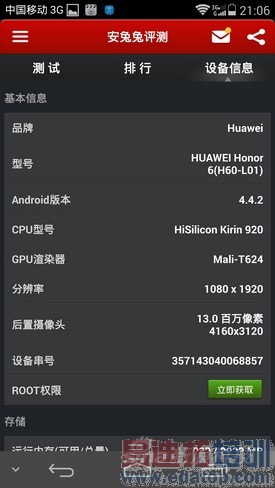 �˺�4G��˼оƬ��Ϊ��ҫ6��׼������(4)