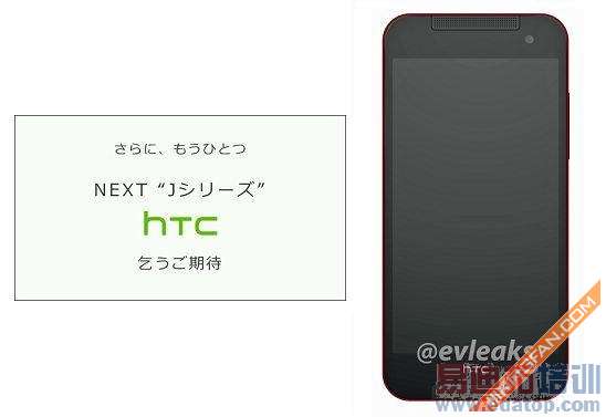 �����ȷ���HTCButterfly2��VISA��֤