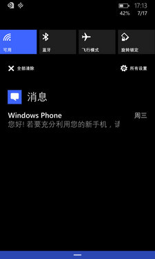 ���ư�WP8.1�����Ի� Lumia Cyan���ȿ� 