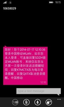 ���ư�WP8.1�����Ի� Lumia Cyan���ȿ� 