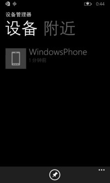 ���ư�WP8.1�����Ի� Lumia Cyan���ȿ� 
