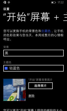 ���ư�WP8.1�����Ի� Lumia Cyan���ȿ� 