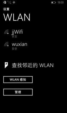 ���ư�WP8.1�����Ի� Lumia Cyan���ȿ� 