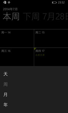 ���ư�WP8.1�����Ի� Lumia Cyan���ȿ� 