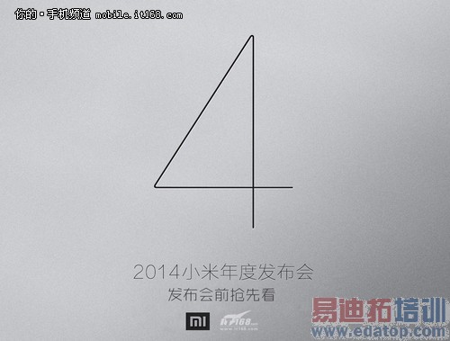 ������4+�ֻ�+����4G С�׷��������ȿ�