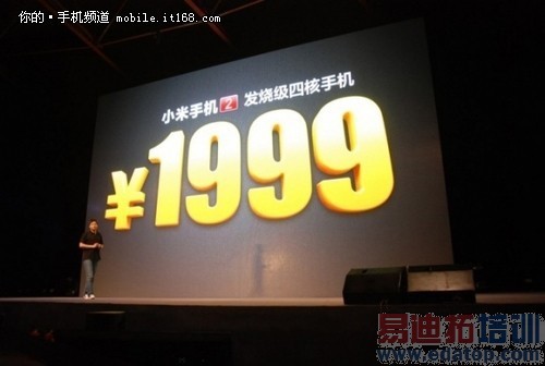 ������4+�ֻ�+����4G С�׷��������ȿ�