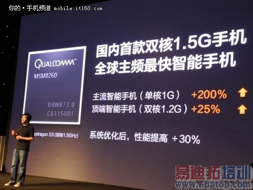 ������4+�ֻ�+����4G С�׷��������ȿ�