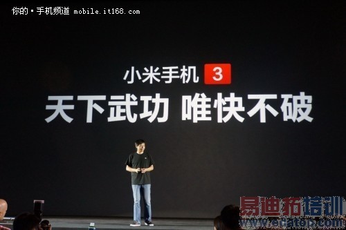 ������4+�ֻ�+����4G С�׷��������ȿ�