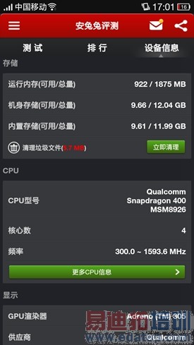 OPPO N1 MINI��������