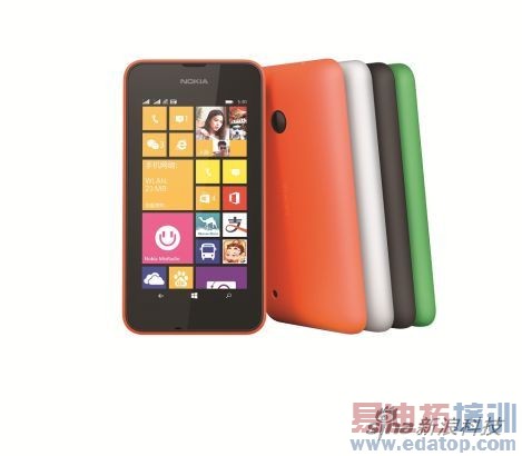 Lumia 530 (1)
