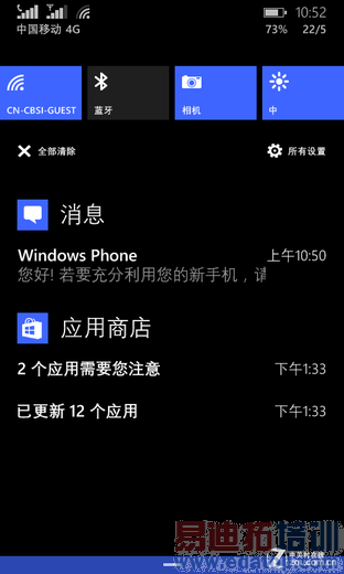 移动4G千元WP8.1 诺基亚Lumia638评测